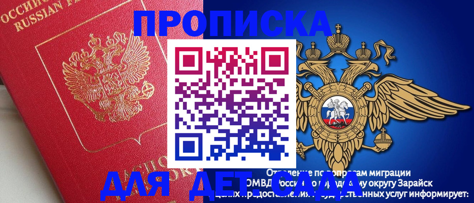 прописка в квартире в Куртамыше